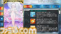 レディ・アヴァロン（Fate/Grand Order）
