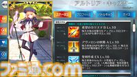 アルトリア・キャスター（Fate/Grand Order）