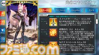光のコヤンスカヤ（Fate/Grand Order）