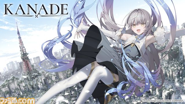 『KANADE』植物に浸食された世界を“歌”で救うノベルゲーム、2025年春に発売。フロントウイング＆グッスマ共同開発。ヒロインは夏吉ゆうこが演じる