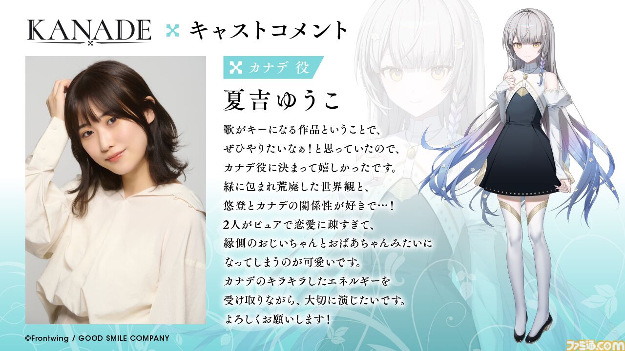 夏吉ゆうこ 直筆サイン ミニ色紙