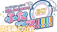 『アイマス』のアイドルがマンホールデザインに！ 高槻やよい、田中琴葉のデザインが先行公開