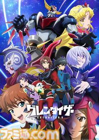 『グレンダイザーU』コラボパッケージのクラフトジン“富士の神”が発売。墨絵師 羽水もきゅデザインのパッケージが渋い