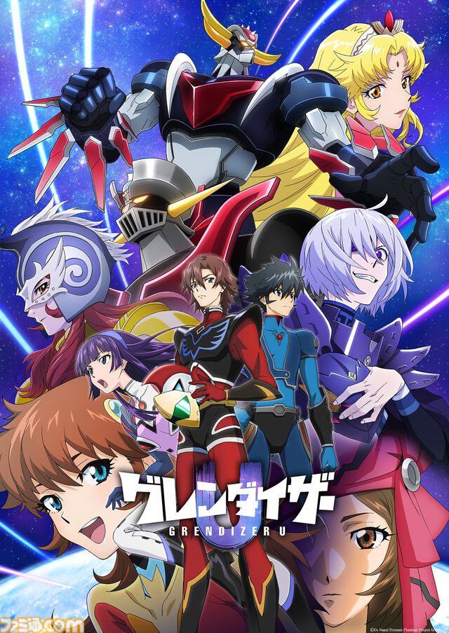 『グレンダイザーU』コラボパッケージのクラフトジン“富士の神”が発売。墨絵師 羽水もきゅデザインのパッケージが渋い