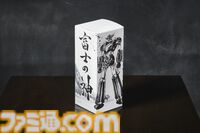 『グレンダイザーU』コラボパッケージのクラフトジン“富士の神”が発売。墨絵師 羽水もきゅデザインのパッケージが渋い