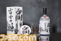 『グレンダイザーU』コラボパッケージのクラフトジン“富士の神”が発売。墨絵師 羽水もきゅデザインのパッケージが渋い