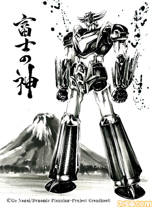 『グレンダイザーU』コラボパッケージのクラフトジン“富士の神”が発売。墨絵師 羽水もきゅデザインのパッケージが渋い