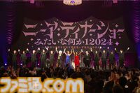 “ニーア：ディナーショーみたいな何か 12024”リポート。東京タワー近くの高級ホテルでジャズアレンジされた『ニーア』の楽曲と開発秘話満載のトーク、料理に酔う