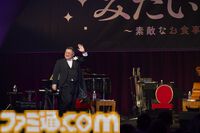 “ニーア：ディナーショーみたいな何か 12024”リポート。東京タワー近くの高級ホテルでジャズアレンジされた『ニーア』の楽曲と開発秘話満載のトーク、料理に酔う
