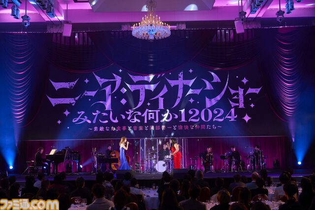 “ニーア：ディナーショーみたいな何か 12024”リポート。東京タワー近くの高級ホテルでジャズアレンジされた『ニーア』の楽曲と開発秘話満載のトーク、料理に酔う