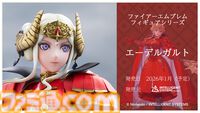 『FE 風花雪月』エーデルガルトがフィギュア化。成長した皇帝時の凛々しい姿を再現。アイムールを手に歴戦がいま蘇る