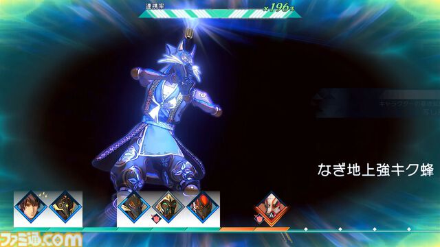 『サガ エメラルド ビヨンド』初心者攻略。育成方法やバトルのテクニックを習得して、強敵に立ち向かおう！ ゲーム内Tipsだけではわかりにくい知識も伝授