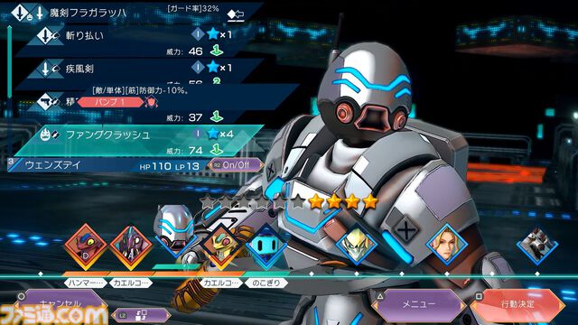 『サガ エメラルド ビヨンド』初心者攻略。育成方法やバトルのテクニックを習得して、強敵に立ち向かおう！ ゲーム内Tipsだけではわかりにくい知識も伝授