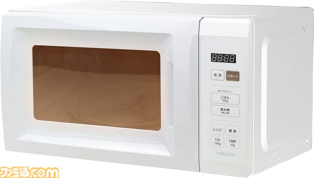 【Amazonタイムセール】山善の50型チューナーレステレビが19%オフ、RazerのUSBマイクが39％オフ、JBLのワイヤレスヘッドホンが39％オフ