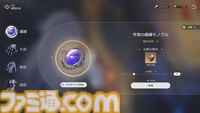 【崩壊スターレイル】鏡流を最強に！“知識の海に溺れる学者”を厳選して鏡流を強くしよう！【プレイログ#143】