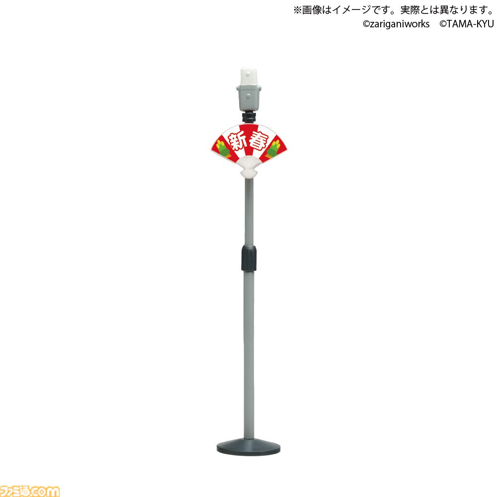 全4種 センターマイク ガチャ ミニチュア フィギュア ステージ