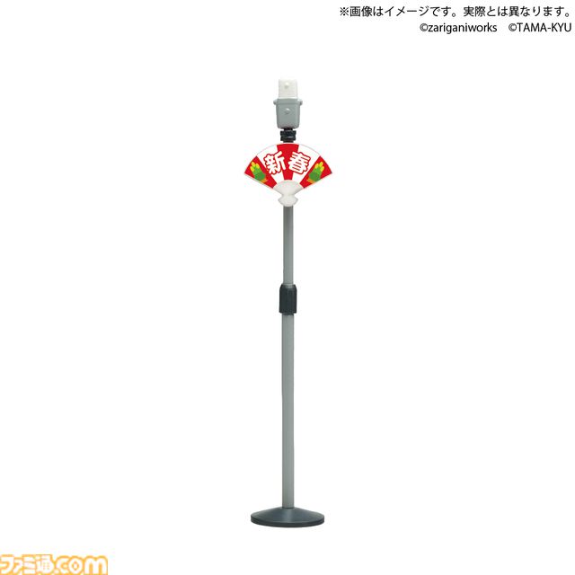 お笑い芸人の必需品“センターマイク”がカプセルトイに！ 発売記念にお笑い芸人・三拍子のコラボネタやプレゼント企画が決定