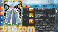 オベロン（Fate/Grand Order）