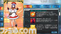 マルタ〔サンタ〕（Fate/Grand Order）