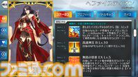 ヘファイスティオン（Fate/Grand Order）