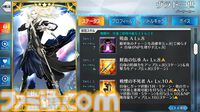 ヴラド三世（Fate/Grand Order）