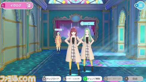 Nintendo Switch用ソフト『ファッションドリーマー』が50%オフ！ 自分だけのオシャレが楽しめるファッションゲームが1月9日までお得価格に