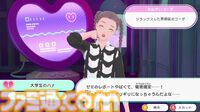 Nintendo Switch用ソフト『ファッションドリーマー』が50%オフ！ 自分だけのオシャレが楽しめるファッションゲームが1月9日までお得価格に