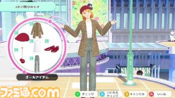 Nintendo Switch用ソフト『ファッションドリーマー』が50%オフ！ 自分だけのオシャレが楽しめるファッションゲームが1月9日までお得価格に