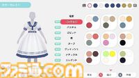 Nintendo Switch用ソフト『ファッションドリーマー』が50%オフ！ 自分だけのオシャレが楽しめるファッションゲームが1月9日までお得価格に