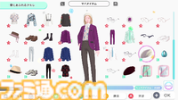 Nintendo Switch用ソフト『ファッションドリーマー』が50%オフ！ 自分だけのオシャレが楽しめるファッションゲームが1月9日までお得価格に