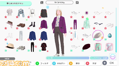 Nintendo Switch用ソフト『ファッションドリーマー』が50%オフ！ 自分だけのオシャレが楽しめるファッションゲームが1月9日までお得価格に