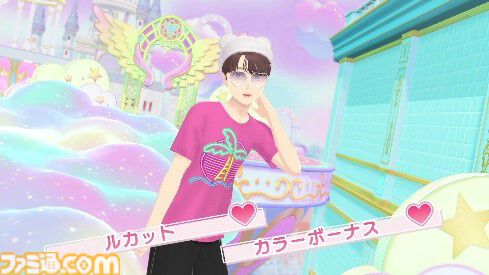 Nintendo Switch用ソフト『ファッションドリーマー』が50%オフ！ 自分だけのオシャレが楽しめるファッションゲームが1月9日までお得価格に