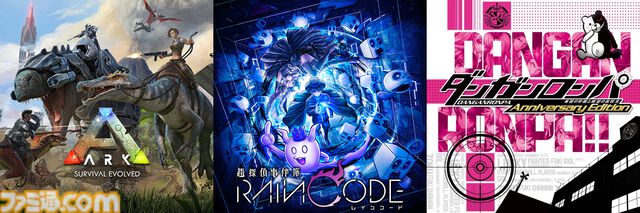 【最大90%オフ】『ダンガンロンパ』シリーズが800円に！ スパイク・チュンソフトの21タイトルがホリデーセールを実施中