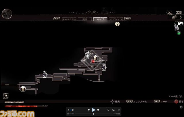 『Moonscars』ゴシックホラーなドット絵、肉塊になって四散する異形の化物……耽美で恐ろしい2Dソウルライクが無料配布中なので本気でおすすめ