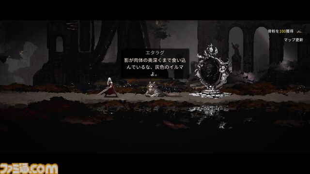 『Moonscars』ゴシックホラーなドット絵、肉塊になって四散する異形の化物……耽美で恐ろしい2Dソウルライクが無料配布中なので本気でおすすめ