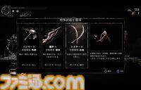 『Moonscars』ゴシックホラーなドット絵、肉塊になって四散する異形の化物……耽美で恐ろしい2Dソウルライクが無料配布中なので本気でおすすめ