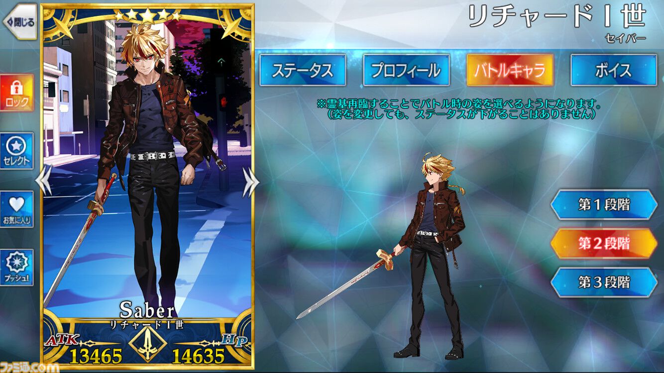 FGO フォト　ブロマイド　リチャードⅠ世　第二再臨Ver. FGO フォト ブロマイド リチャードⅠ世 第二再臨Ver. - メルカリ