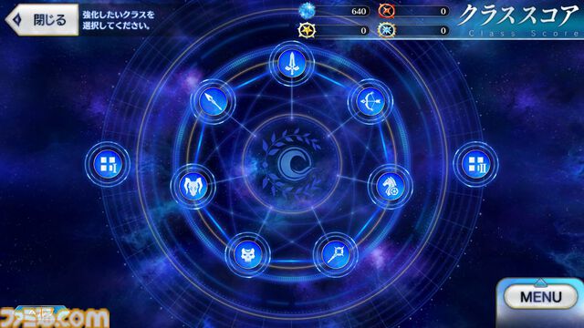 【FGO】“グランドグラフシステム”情報まとめ。グランドサーヴァントとは？【Fate/Grand Order】