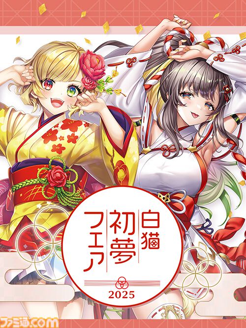 ☆白猫☆ ぬいぐるみ・ | Pay ID
