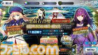 FGO】正月福袋ガチャ2025おすすめ7選【Fate/Grand Order】
