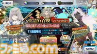FGO】正月福袋ガチャ2025おすすめ7選【Fate/Grand Order】