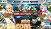 FGO】正月福袋ガチャ2025おすすめ7選【Fate/Grand Order】