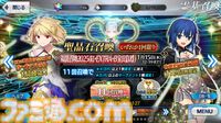 FGO】正月福袋ガチャ2025おすすめ7選【Fate/Grand Order】