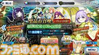 FGO】正月福袋ガチャ2025おすすめ7選【Fate/Grand Order】