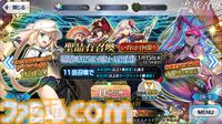 FGO】正月福袋ガチャ2025おすすめ7選【Fate/Grand Order】