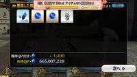 【FGO】お正月パネルミッション2025攻略まとめ