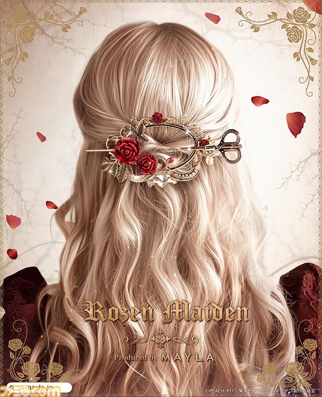 『ローゼンメイデン』華麗な髪飾りが1月8日予約開始。マジェステとかんざし、ふたつのスタイルで髪を「まきますか まきませんか」