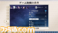 【崩壊スターレイル】開拓力の上限が300まで引き上げられ、さらに周回しやすく。Ver.3.0“再創紀の凱歌”予告番組の新情報まとめ