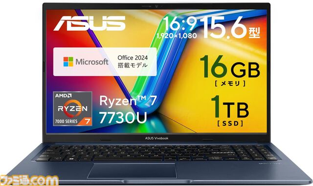 Amazon初売りが1月3日9時から開催。Acerゲーミングモニター、昇降デスク、ポケモンGOPlus+、Jackeryポータブル電源がお得に