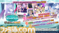 『シャニマス』コメティックのファン感謝祭や6thライブツアーの映像化が発表。6.5周年記念ライブも開催決定【6thライブ横浜公演DAY2発表まとめ】